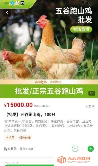 �������ɰ�׿���ֻ���