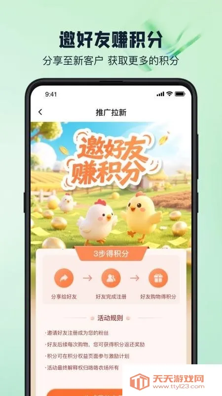 �������ɰ�׿���ֻ����ͼ2