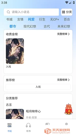 ����2026�ٷ������ͼ0