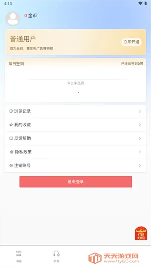 ����2026�ٷ������ͼ4