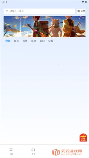 ����2026�ٷ������ͼ3