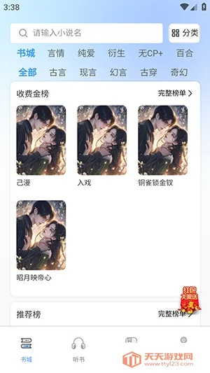 ����2026�ٷ������ͼ1