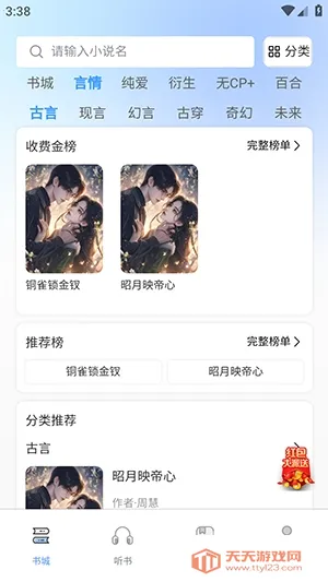 ����2026�ٷ������ͼ2