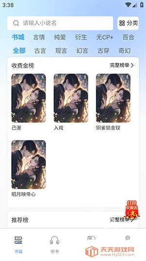 ����2026�ٷ�����