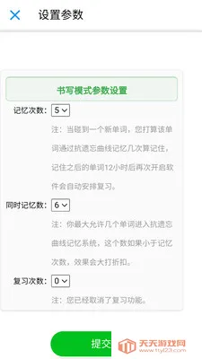 ն����(Ӣ�ﵥ��ѧϰ)v2026.01.27 ��Ѱ��ͼ1