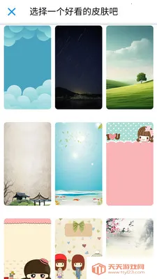 ն����(Ӣ�ﵥ��ѧϰ)v2026.01.27 ��Ѱ��ͼ4