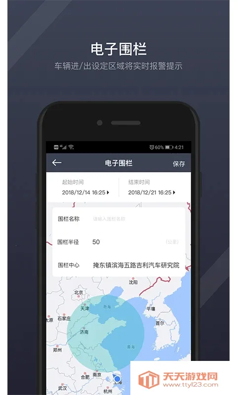 GKUI����ϵͳ2026�ٷ�����v1.6.3.1 ��׿���ͼ0