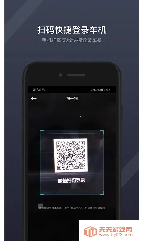 GKUI����ϵͳ2026�ٷ�����v1.6.3.1 ��׿���ͼ1