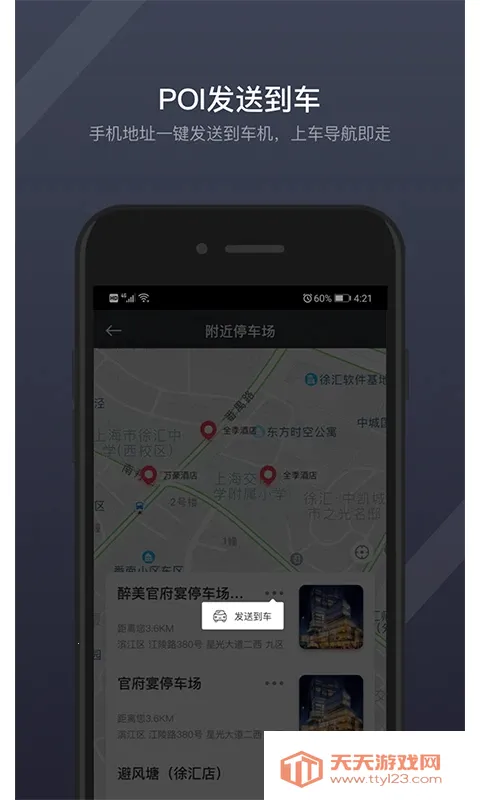 GKUI����ϵͳ2026�ٷ�����v1.6.3.1 ��׿���ͼ3