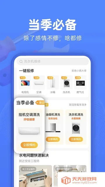 ��ľ��ά��2026�ٷ������ͼ3