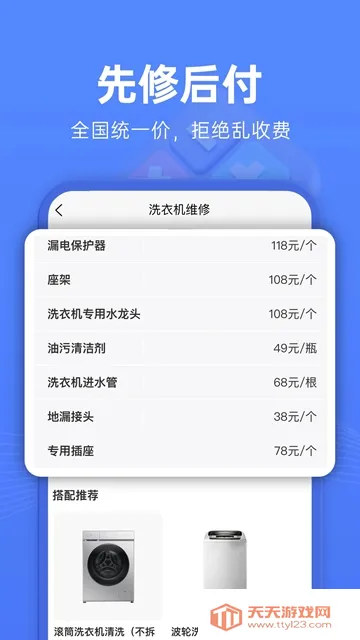 ��ľ��ά��2026�ٷ������ͼ2