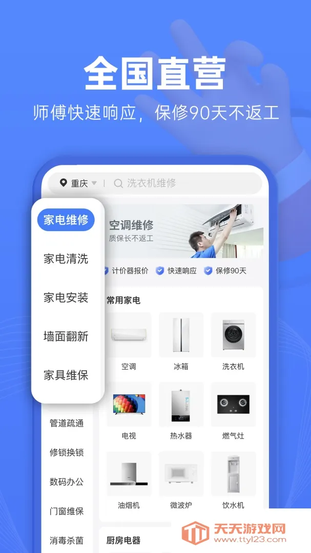 ��ľ��ά��2026�ٷ������ͼ4