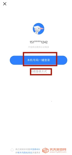 ��ľ��ά��2026�ٷ�����