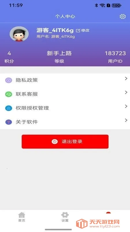 ҡһҡ¼����ʦ(¼���༭����)��ͼ3