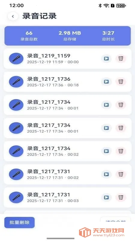 ҡһҡ¼����ʦ(¼���༭����)��ͼ1