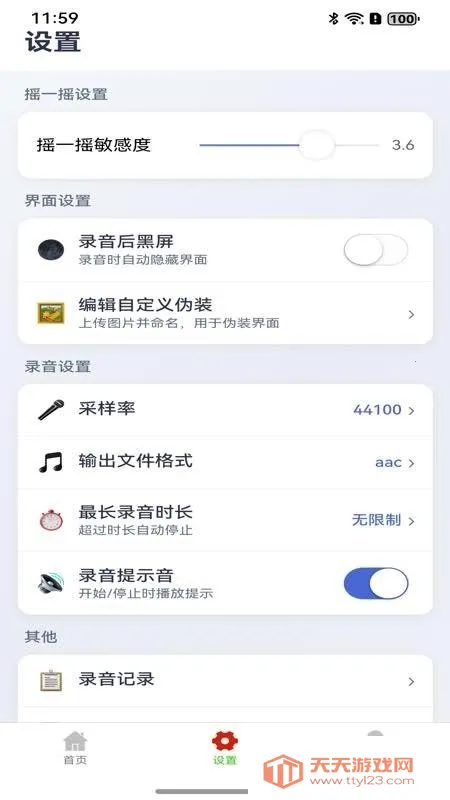 ҡһҡ¼����ʦ(¼���༭����)��ͼ2