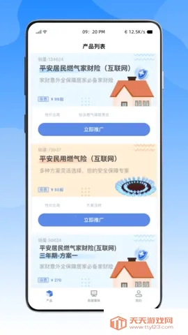白鸽探保2026最新版本 白鸽探保2026最新版本