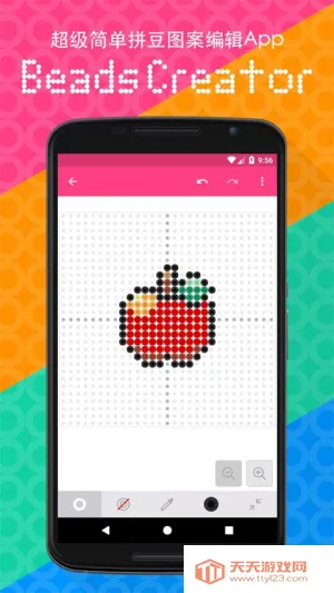 ƴ��ͼֽ2026���°汾v1.1 �ٷ������ͼ0