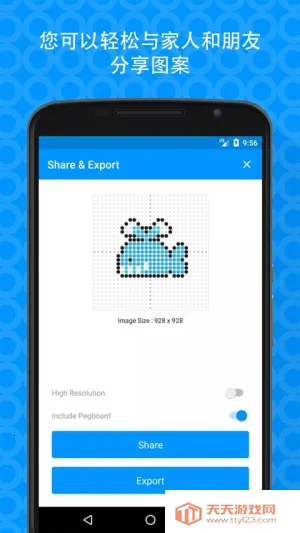 ƴ��ͼֽ2026���°汾v1.1 �ٷ������ͼ4