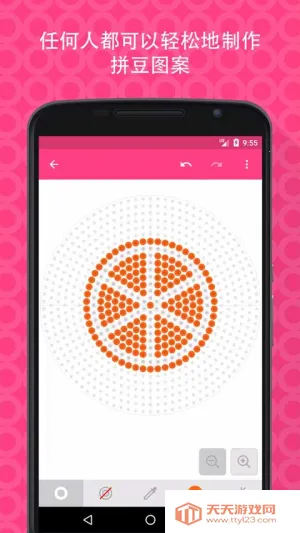 ƴ��ͼֽ2026���°汾v1.1 �ٷ������ͼ3