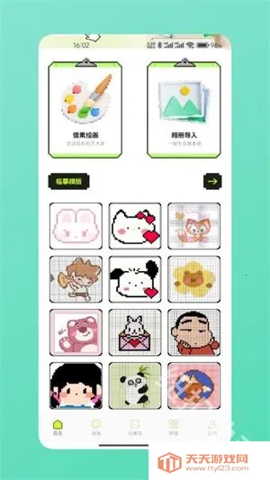 ƴ��ͼֽ2026���°汾