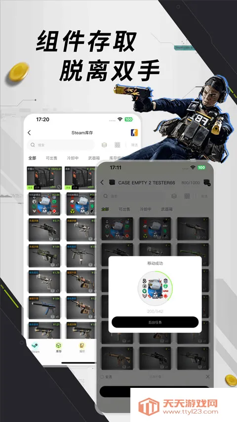 元游猫2026最新版本v1.0.8 免费版截图0