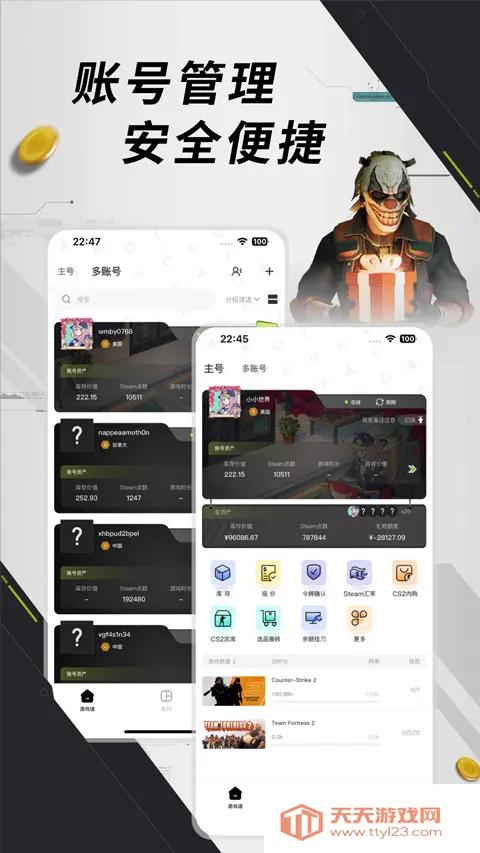 元游猫2026最新版本v1.0.8 免费版截图3