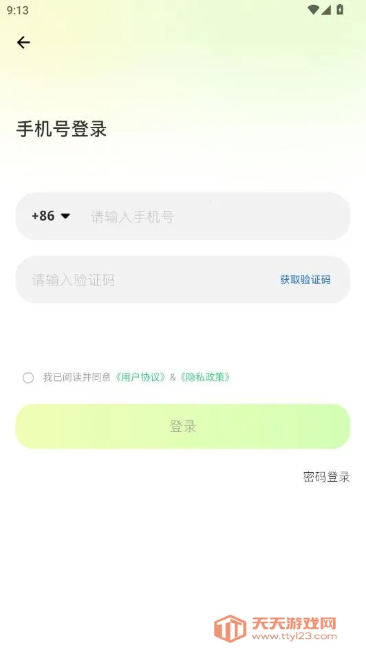 元游猫2026最新版本 元游猫2026最新版本