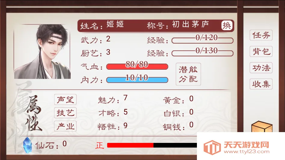 ������ƽ���ָ(�Ŵ���Ӫ������)v���� �ٷ������ͼ0