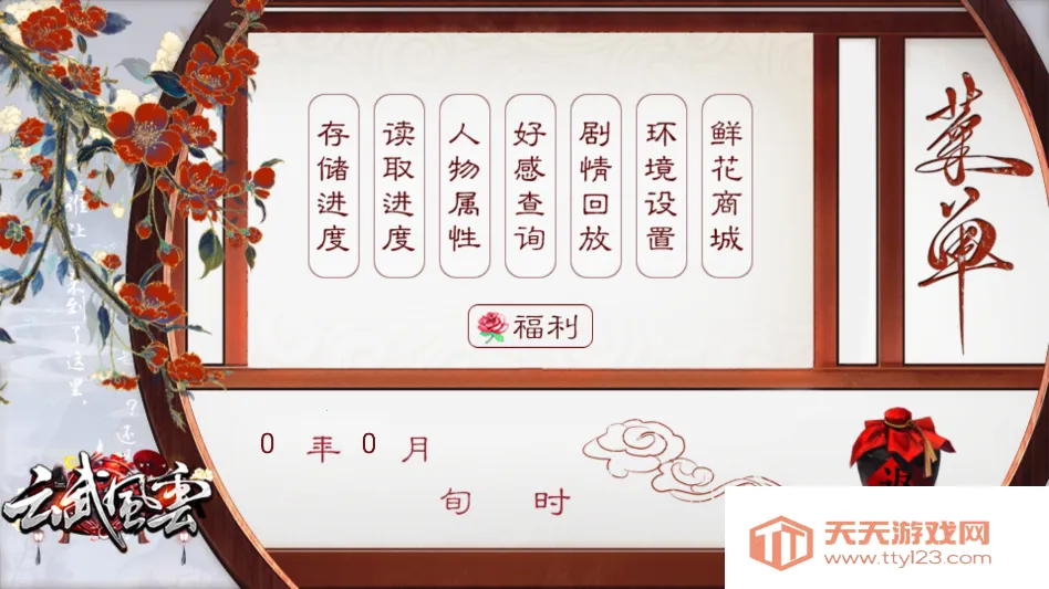 ��Ϸ�淨��ͼ2