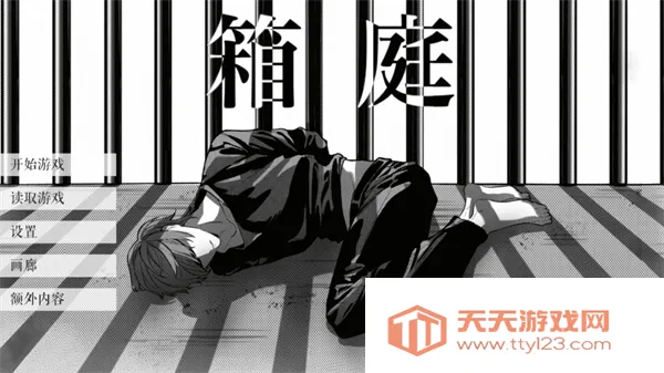 L����ͥ(�����ʼ���Ϸ)v1.3.0 ��Ѱ��ͼ2