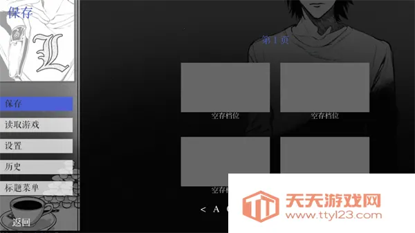 L����ͥ(�����ʼ���Ϸ)v1.3.0 ��Ѱ��ͼ3