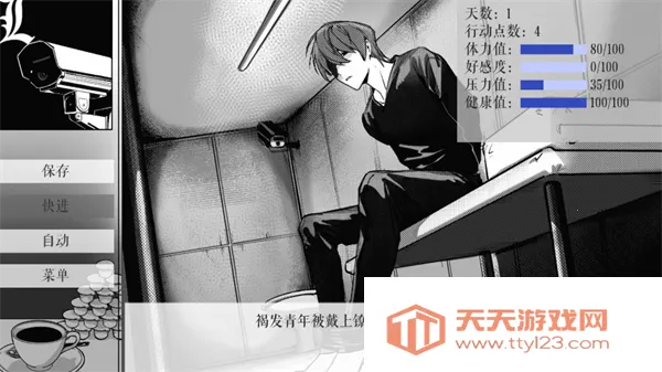 L����ͥ(�����ʼ���Ϸ)v1.3.0 ��Ѱ��ͼ1