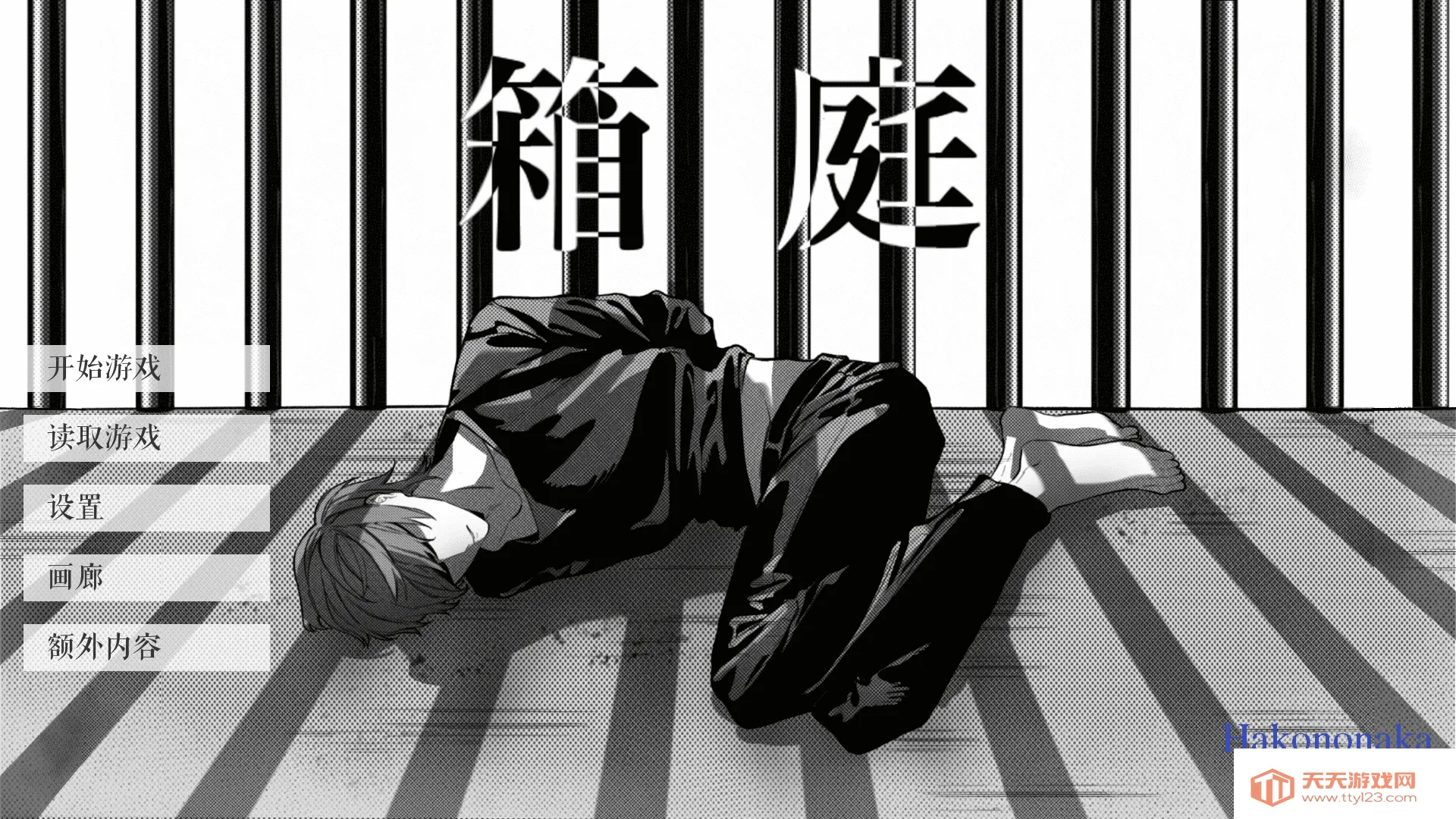 L����ͥ(�����ʼ���Ϸ)v1.3.0 ��Ѱ��ͼ4