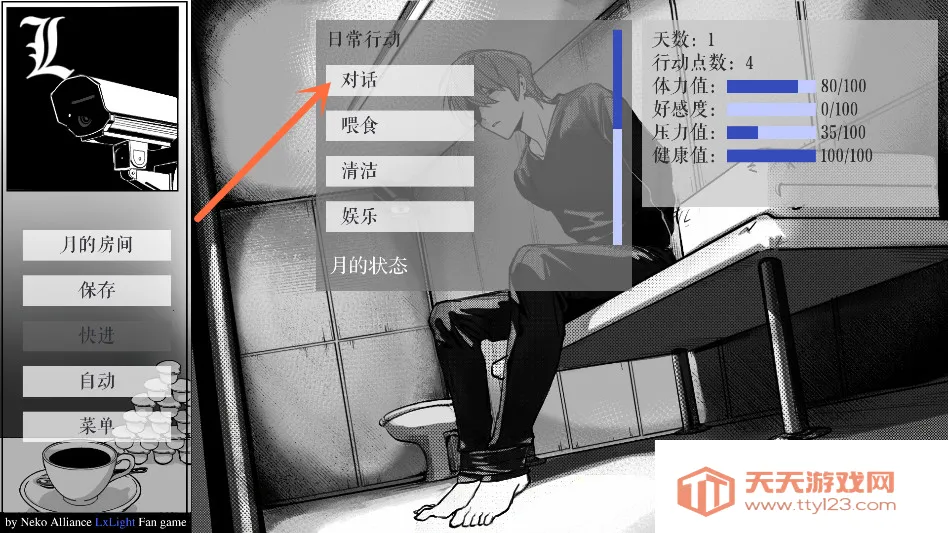 L����ͥ(�����ʼ���Ϸ)