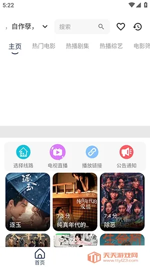 ϡ��Ӱ��(���Ӱ��app)��ͼ1