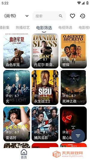 ϡ��Ӱ��(���Ӱ��app)��ͼ0