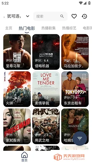 ϡ��Ӱ��(���Ӱ��app)��ͼ3