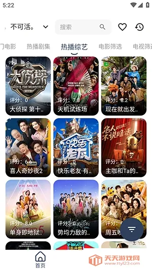 ϡ��Ӱ��(���Ӱ��app)��ͼ2