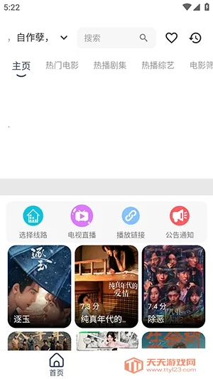 ϡ��Ӱ��(���Ӱ��app)