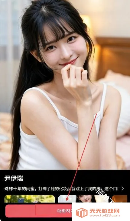 ChemiTalk(AI聊天应用) ChemiTalk(AI聊天应用)