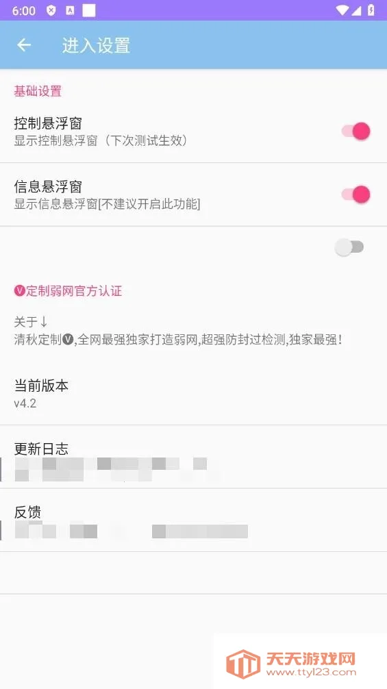 ���ﶨ������(�������⹤��)��ͼ0