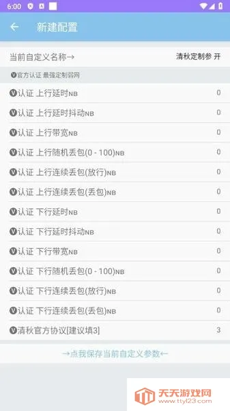 ���ﶨ������(�������⹤��)��ͼ2