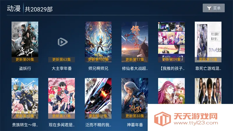 ����Ӱ��TV2026�ٷ������ͼ1