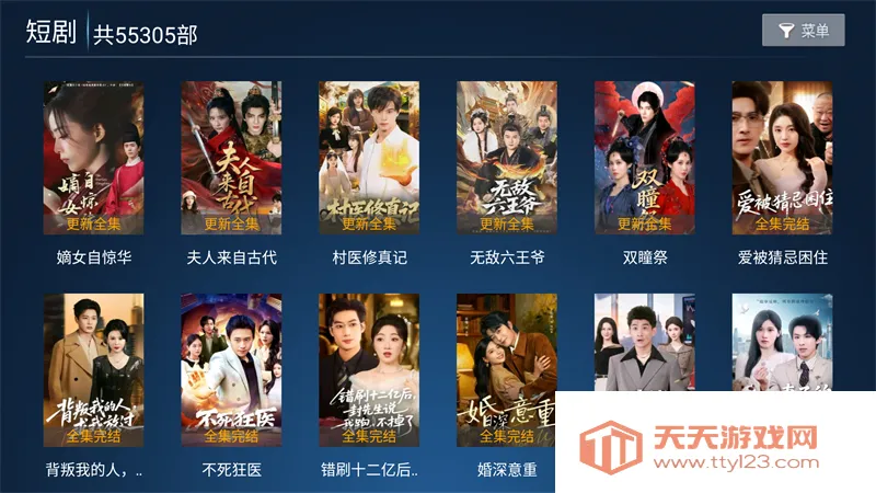 ����Ӱ��TV2026�ٷ������ͼ0