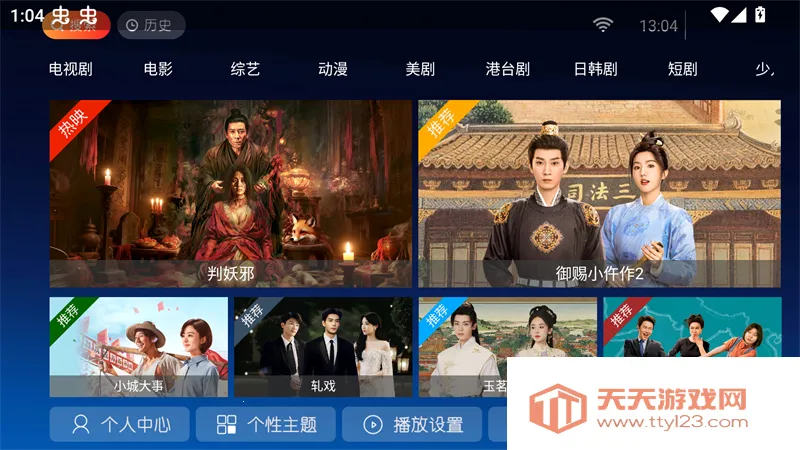 ����Ӱ��TV2026�ٷ�����