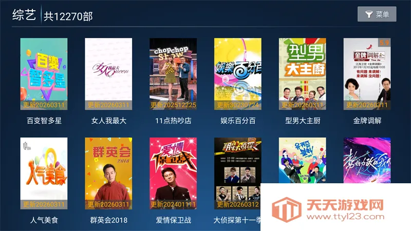 ����Ӱ��TV2026�ٷ������ͼ3