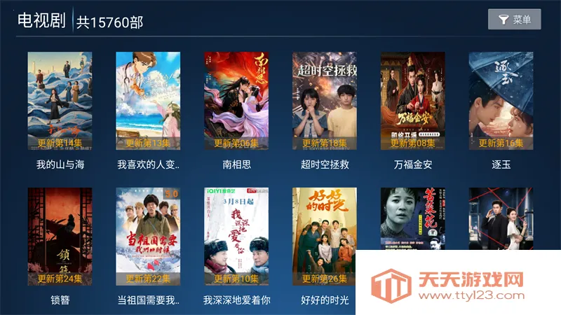 ����Ӱ��TV2026�ٷ������ͼ4