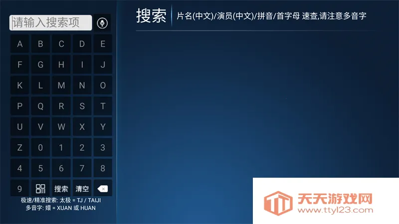 ����Ӱ��TV2026�ٷ�����