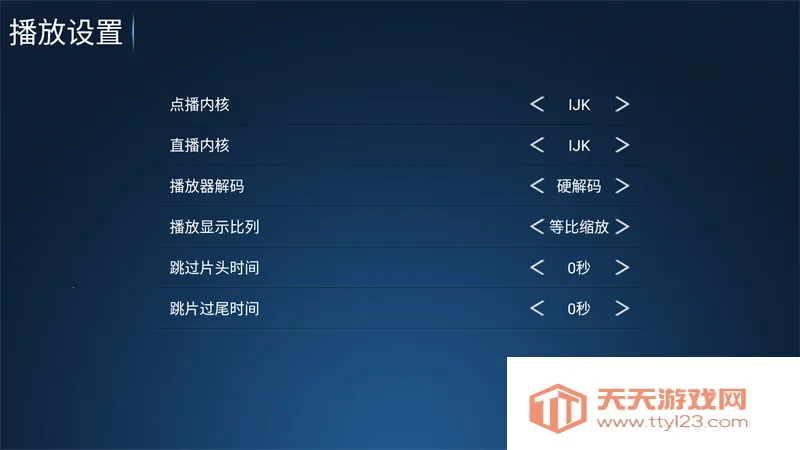 ����Ӱ��TV2026�ٷ�����